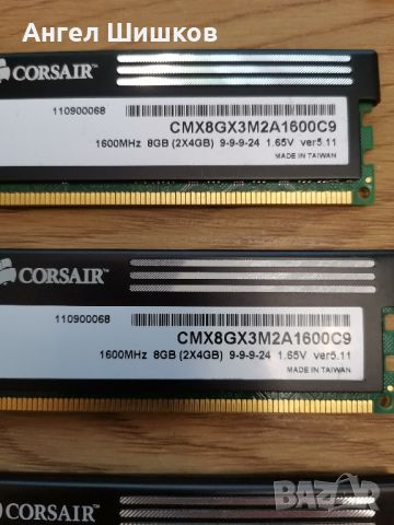 Ram Рам памет Corsair XMS3 4x4GB 16GB DDR3 1600MHz, снимка 4 - RAM памет - 46280168