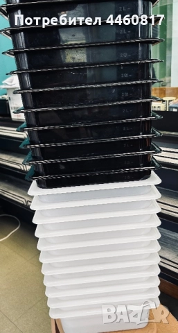 Пластмасови кутии/ванички/