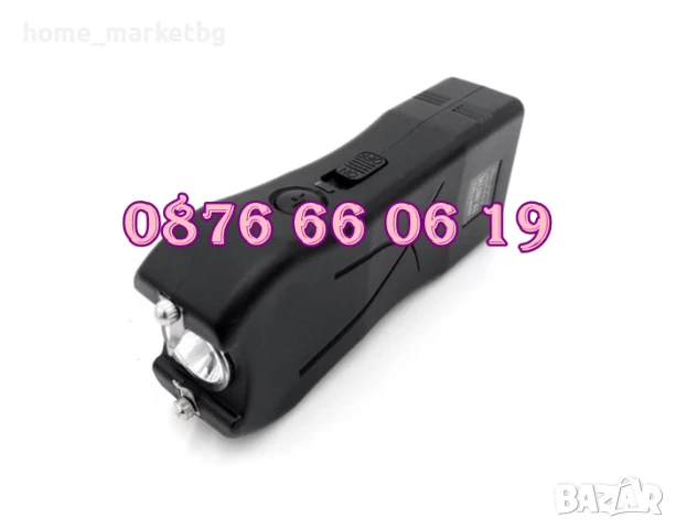 Малък електрошок с фенер, компактен джобен мощен електрошок + калъф