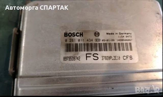 компютър ДВИГАТЕЛ HONDA CIVIC 1.7 CDTI BOSCH 0281011434, 8973539741 FS, 37820PLZE10 CFS, 1039S04332, снимка 1 - Части - 47135382