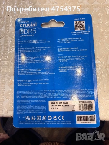 рам памет, снимка 3 - RAM памет - 53698898