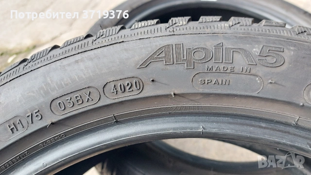 Зимни гуми 205/50/17 Michelin Alpin 5 2 броя , снимка 7 - Гуми и джанти - 53439944