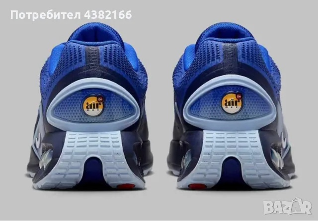 Nike Air Max DN Hyper Blue , снимка 3 - Маратонки - 49009310