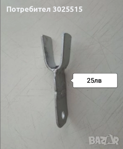 Ретро огледало за обратно виждане , снимка 5 - Други ценни предмети - 36399361