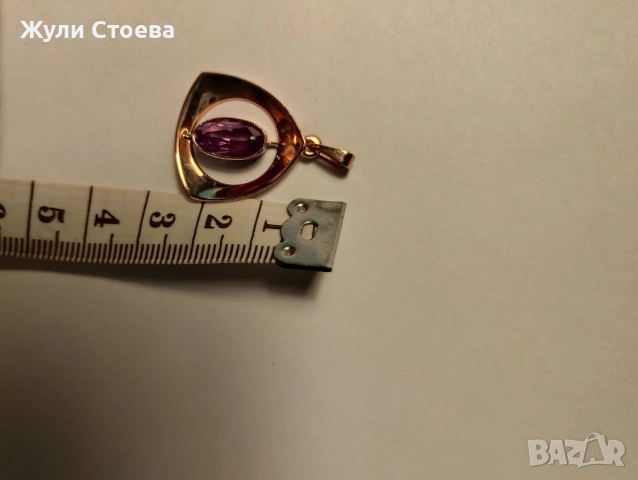 Руска златна висулка с аметист, снимка 8 - Колиета, медальони, синджири - 53706551