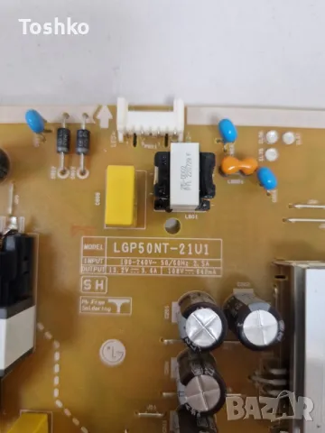 LG 50NANO783QA EAX69762805(1.0) EBT66962433 LGP50NT-21U1 EAX69502004(1.0) HC500DQG-VKDAB-A12X, снимка 8 - Части и Платки - 49990532