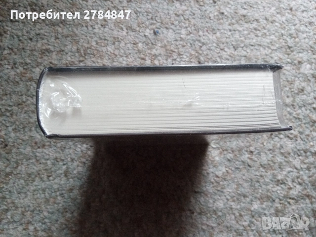 Съдба, роман на Светозар Казанджиев , снимка 6 - Художествена литература - 54181858