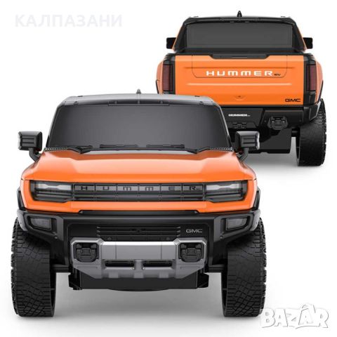 RASTAR Джип Hummer EV R/C 1:26 93100, снимка 9 - Коли, камиони, мотори, писти - 45452312