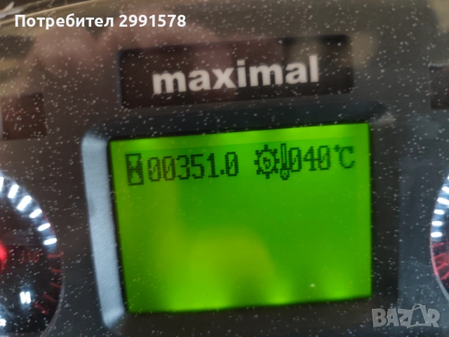 Мотокар, Дизел, MAXIMAL 25, снимка 4 - Индустриална техника - 53617273