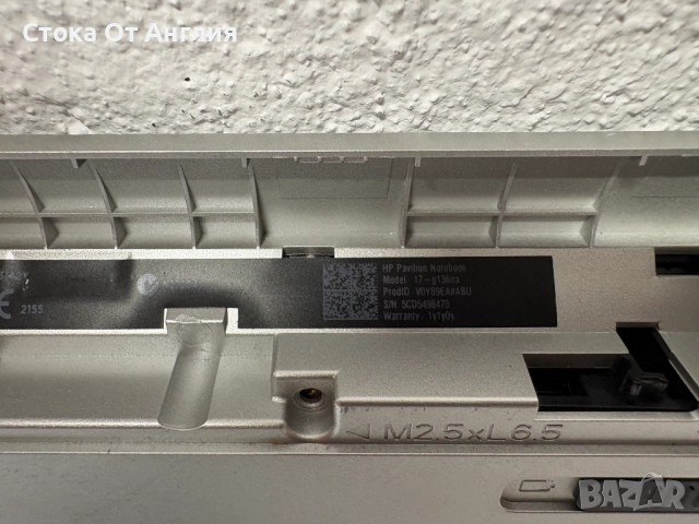 Лаптоп - HP Pavilion , Intel Core i5 6200U, RAM 4GB DDR3, SSD 64GB, OS Windows 11 Home/ L1, снимка 7 - Лаптопи за работа - 52361420