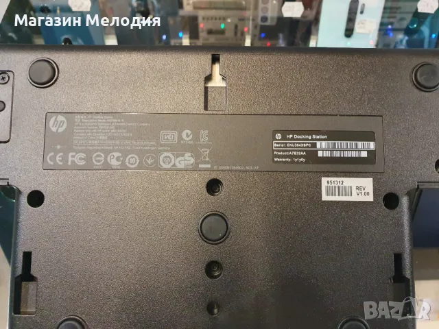 Докинг станция HP A7E32AA  В отлично състояние. Налични 2бр. По 20лв./бр., снимка 11 - Друга електроника - 48660677