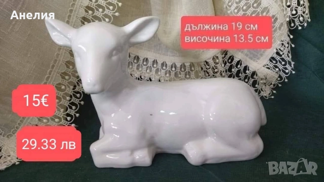 Агънце порцеланово бяло фигура