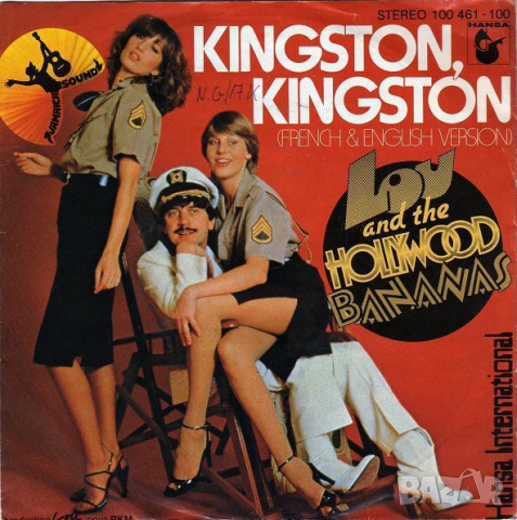Грамофонни плочи Lou And The Hollywood Bananas* – Kingston, Kingston 7" сингъл, снимка 1 - Грамофонни плочи - 45048986