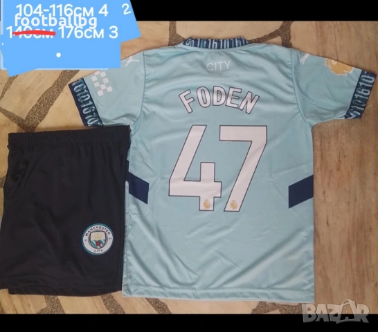 Manchester City 💙⚽️ детско юношески футболни екипи , снимка 5 - Футбол - 38193533