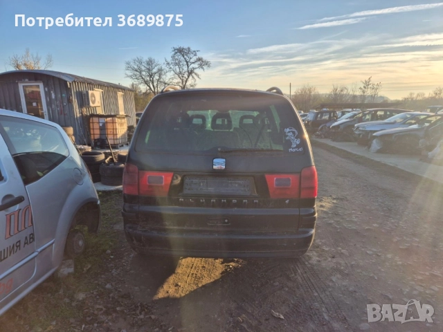 Сеат Алхамбра 1,9 116кс 4х4 xenon, снимка 4 - Автомобили и джипове - 52529429