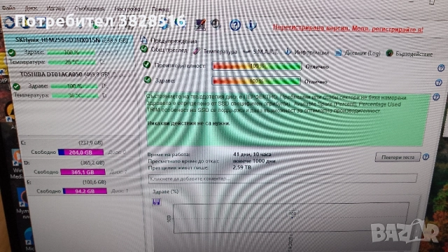 Hp Prodesk 600 G4 ssf, Pentium Gold G5500, 16gb ram, 256gb ssd 500bb hdd, снимка 10 - Работни компютри - 45479917