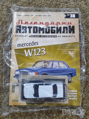 Мерцедес 123 Легендарни автомобили Deagostini Брой номер 38, снимка 2 - Колекции - 53711375