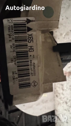 Климатичен блок / панел / табло за Renault Clio - 8200147157, снимка 2 - Части - 50672161