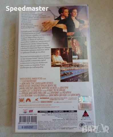 VHS Титаник , снимка 4 - Други жанрове - 52515677