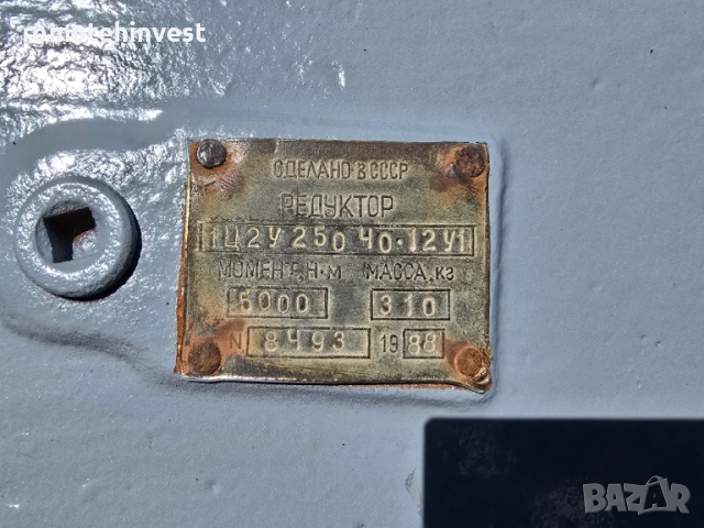 Редуктор Ц2У / Ц2У 200 /  1Ц2У 250 / Ц2У 315, снимка 3 - Други машини и части - 52025244