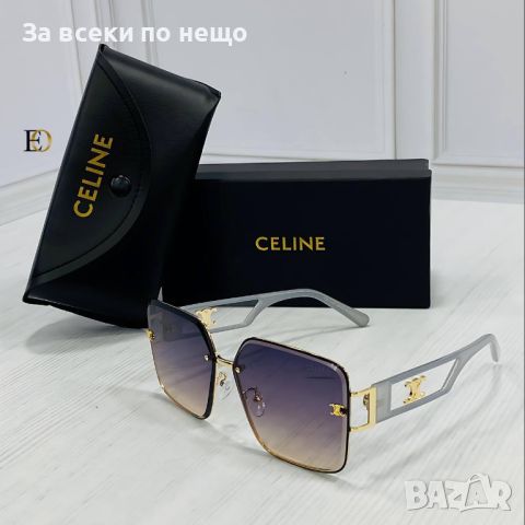 Слънчеви очила с UV400 защита с калъф и кутия Celine Код D174 - Различни цветове, снимка 6 - Слънчеви и диоптрични очила - 46419343