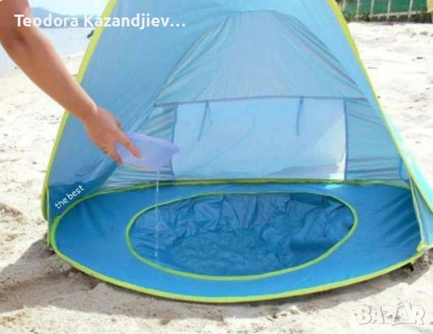Саморазгъваща палатка с UV защита и басейн, снимка 2 - Палатки - 54237055