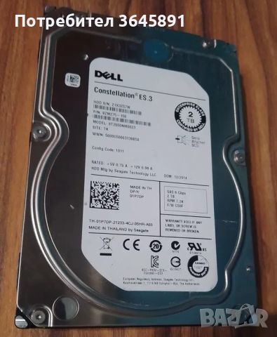 Твърд диск / Хард диск / HDD 2TB 3.5" LFF, SAS 6Gb/s, снимка 1 - Твърди дискове - 43493485