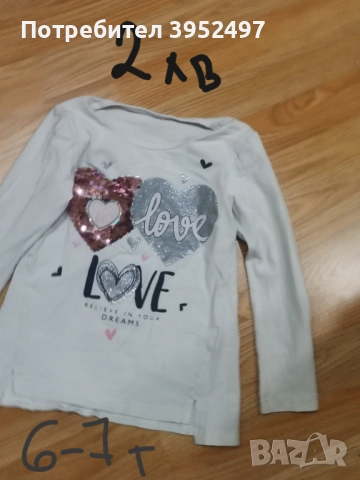 Дрехи , снимка 10 - Други - 51434380