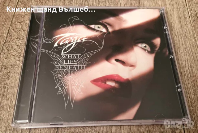 Компакт Дискове - Рок-Метъл: Tarja – What Lies Beneath, снимка 1 - CD дискове - 48970644