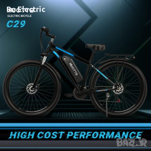 НОВО!!! Електрически Велосипеди Duotts C29 750W 48V/15AH , снимка 8 - Велосипеди - 52504624