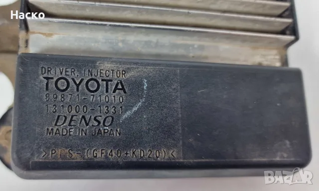 Модул Дюзи Тойота Рав4 Корола Версо Авенсис 2.2 Toyota Rav4 Corolla Verso Avensis 89871-71010, снимка 2 - Части - 49425722