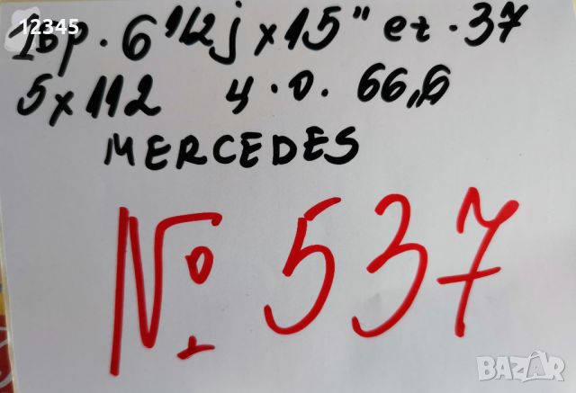 15’’ 5x112 originalna za mercedes 15” 5х112 оригинална за мерцедес -№537, снимка 2 - Гуми и джанти - 44364396