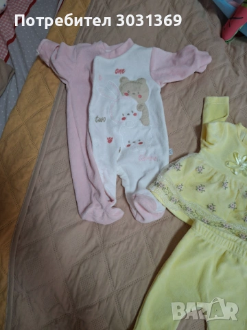 Бебешки лот