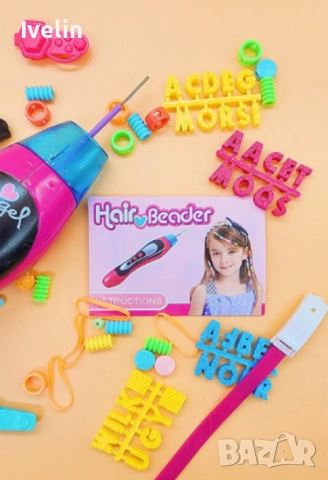 Комплект мъниста за коса 2 в 1,и комплект за изработване на гривни, снимка 2 - Образователни игри - 53876109