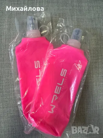 Мека бутилка (фласка) за бягане 