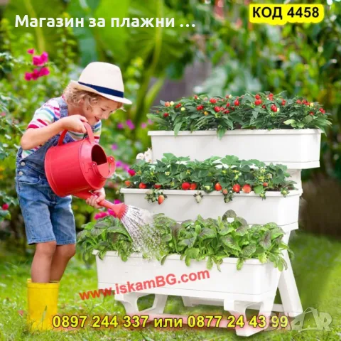 Комплект 3бр. големи саксии със стойка - КОД 4458, снимка 8 - Саксии и кашпи - 49730369