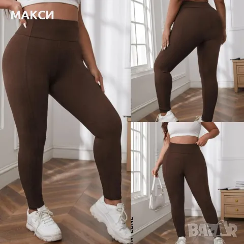 Макси модерен еластичен клин с висока ластична талия в тъмно кафяво, снимка 1