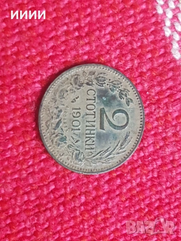 Монета 2 стотинки 1901, снимка 2 - Нумизматика и бонистика - 53452245