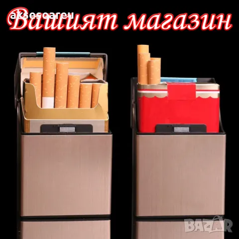 Качествена унисекс кутия за цигари калъф от алуминиева сплав Джобна кутия за пушачи за Подарък, снимка 3 - Други - 50223156