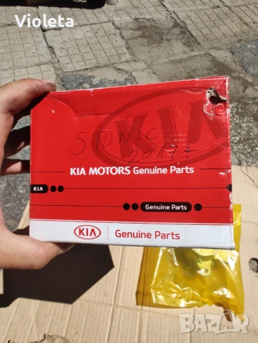 Обтягащ механизъм Оригинален за Kia/ Кия и Hyundai/ Хюндай, Нов, снимка 3 - Части - 51269305