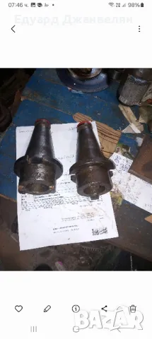 исо 50 ск 50 рв 50, снимка 13 - Стругове - 50183534