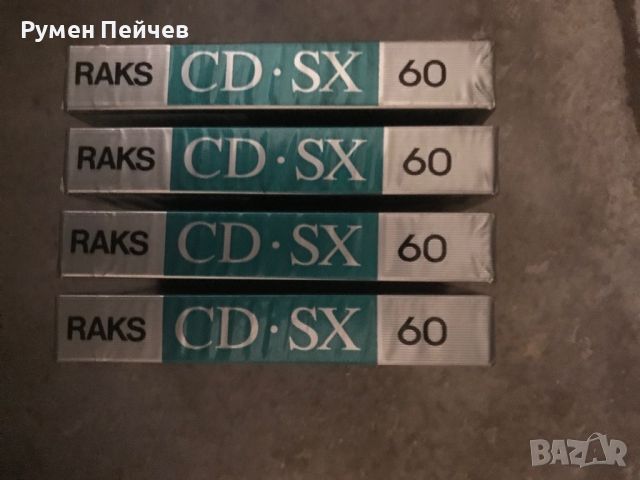 4 Нови Касети RAKS CD-SX за Продажба
