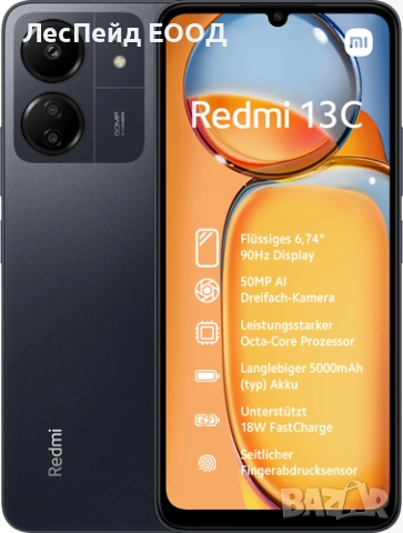 Xiaomi Redmi 13C 17.1 cm (6.74") Dual SIM Android 13 4G USB Type-C 8 GB 256 GB 5000 mAh Черен, снимка 3 - Xiaomi - 53509742