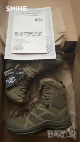 Летни кубинки Haix