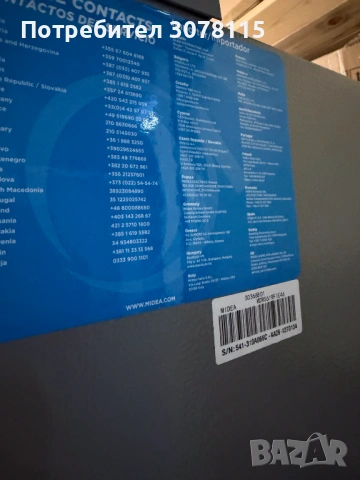 Двоен хладилник Side by side, MIDEA, снимка 2 - Хладилници - 53018022