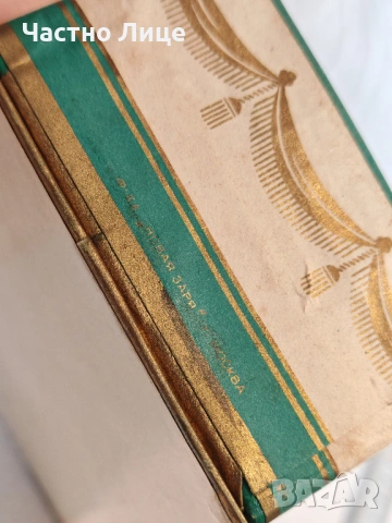 Супер Рядък Луксозен Руски СССР Дамски Парфюм Пиковая Дама 1963 г, снимка 10 - Колекции - 47566484