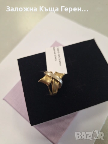 Златен пръстен 5.84гр.14к, снимка 2 - Пръстени - 53765269