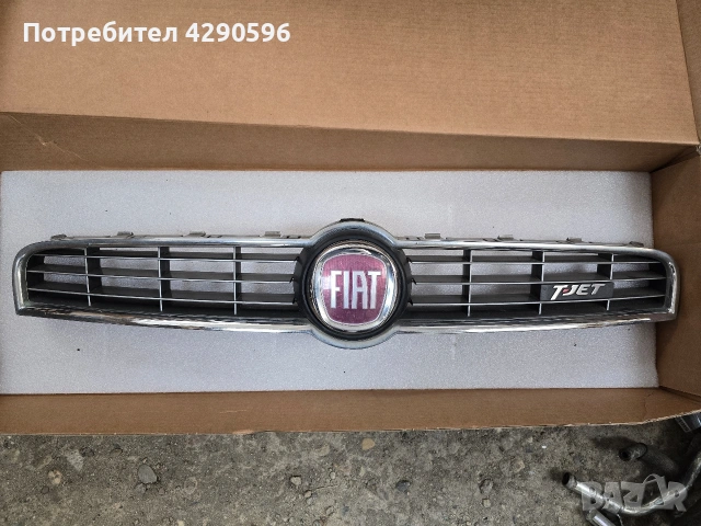 Решетка за Fiat Bravo / Фиат Браво 2007-2014г.