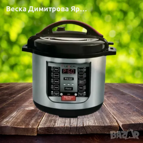 Мултикутър под налягане, LEXICAL LPC-3330-8L, снимка 5 - Мултикукъри - 49686330