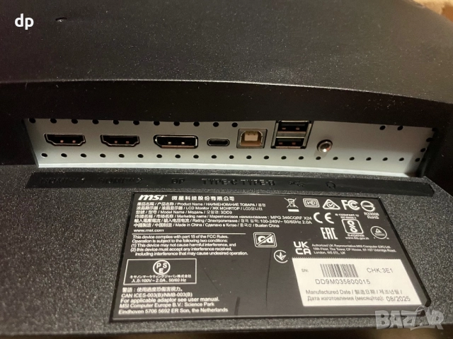 Чисто нов Геймърски монитор 34 инча MSI MPG 346CQRF X24, снимка 3 - Монитори - 52909338